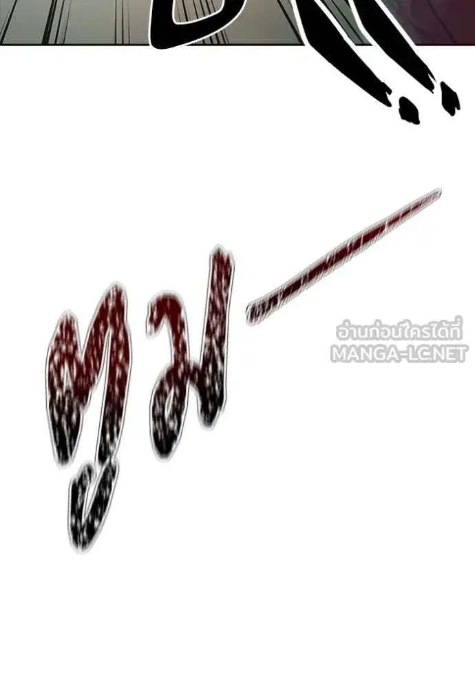 Tower of God ตอนที่ 627 หน้า 66