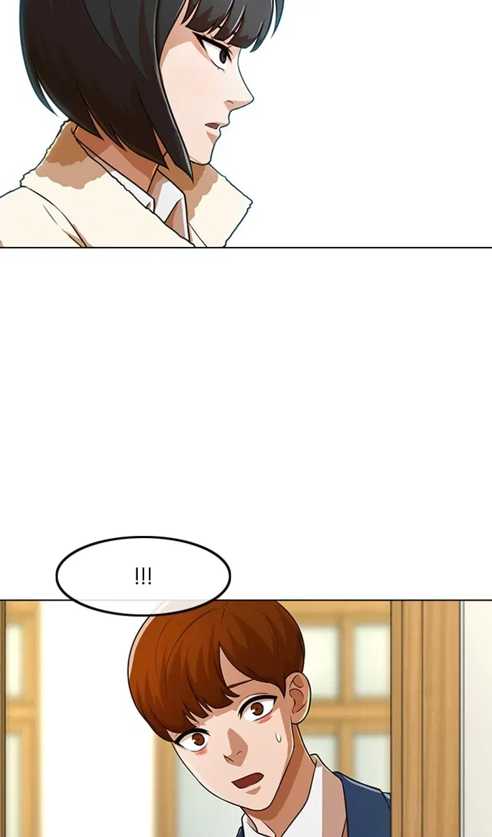 Random Chat ตอนที่ 155 หน้า 94