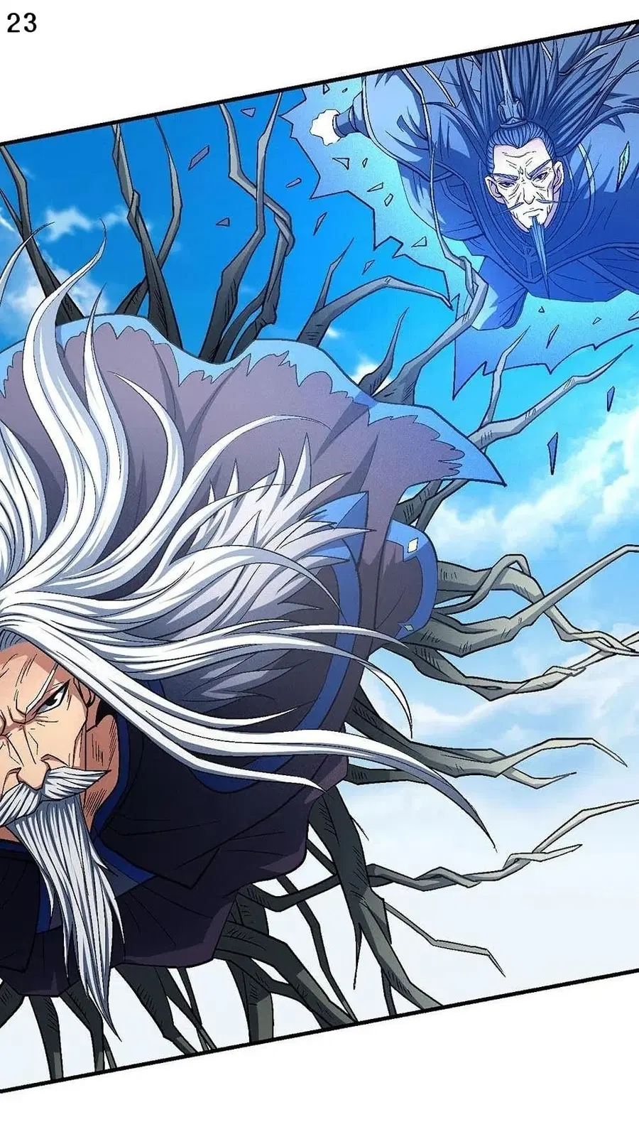 God of Martial Arts ตอนที่ 372 หน้า 24