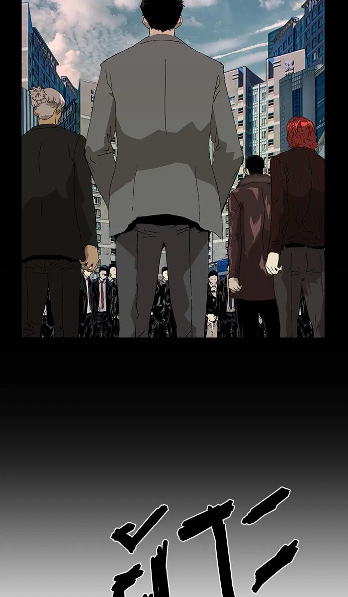 Weak Hero ตอนที่ 177 หน้า 48