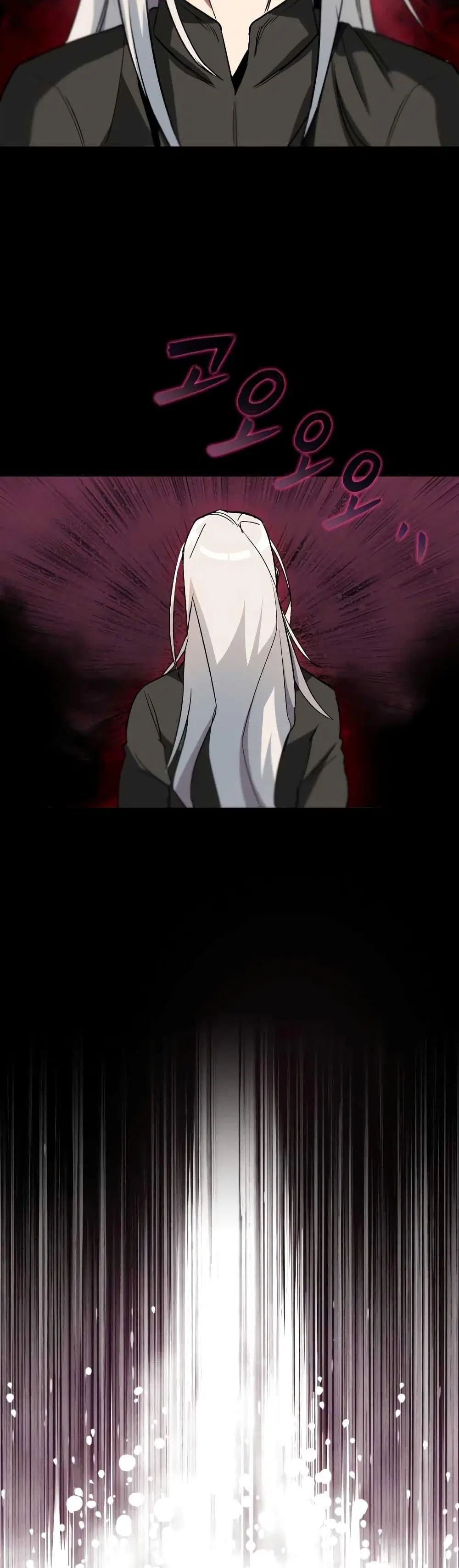 The Lazy Lord Masters the Sword ตอนที่ 11.5 หน้า 23