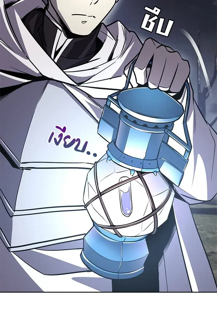The Lazy Lord Masters the Sword ตอนที่ 128 หน้า 148