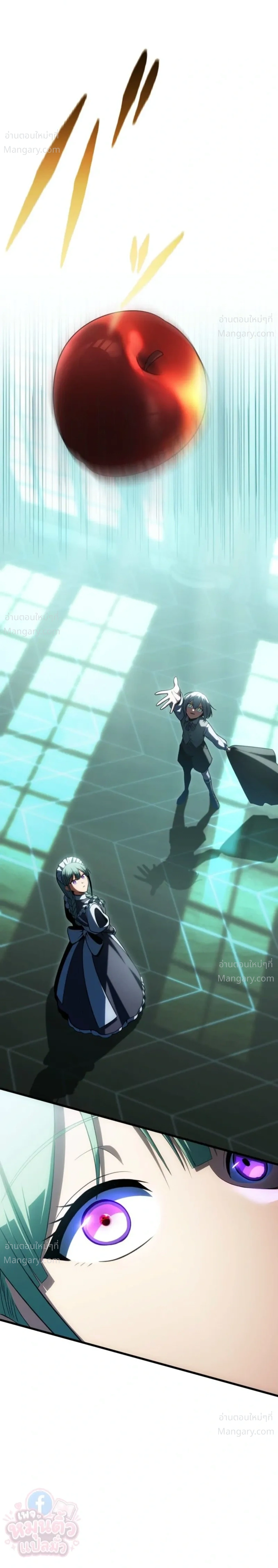 The Hero Returns for the Millionth Time – การหวนคืนครั้งที่หนึ่งล้านของผู้กล้า ตอนที่ 4 หน้า 9
