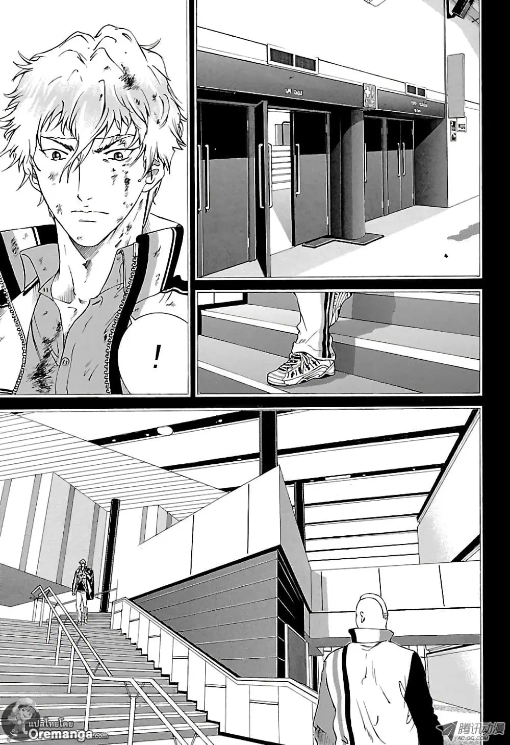 New Prince of Tennis ตอนที่ 146 หน้า 8