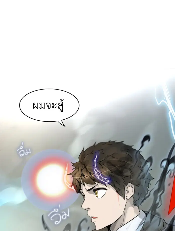 Tower of God ตอนที่ 381 หน้า 101