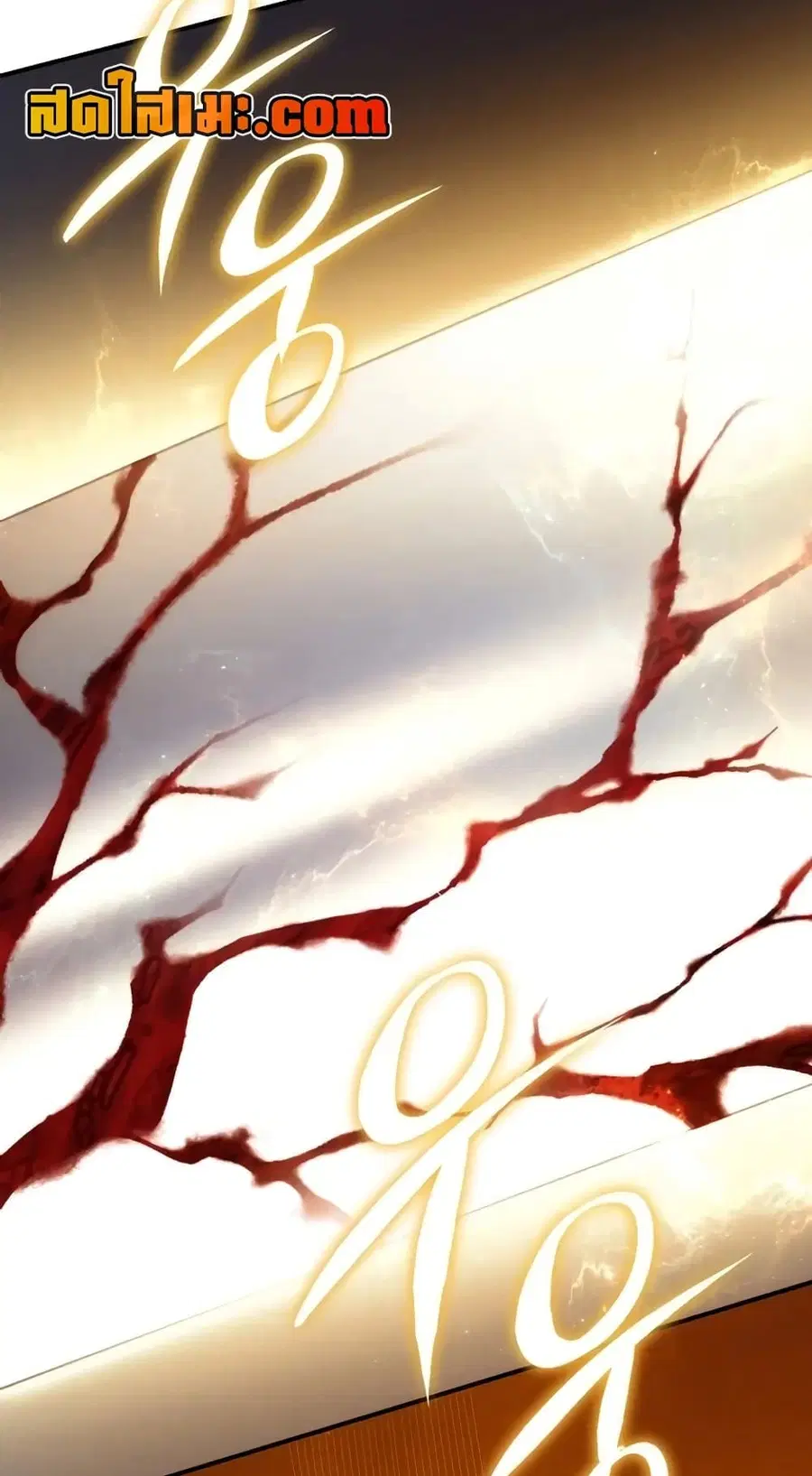 Ranker Who Lives A Second Time ตอนที่ 170 หน้า 51