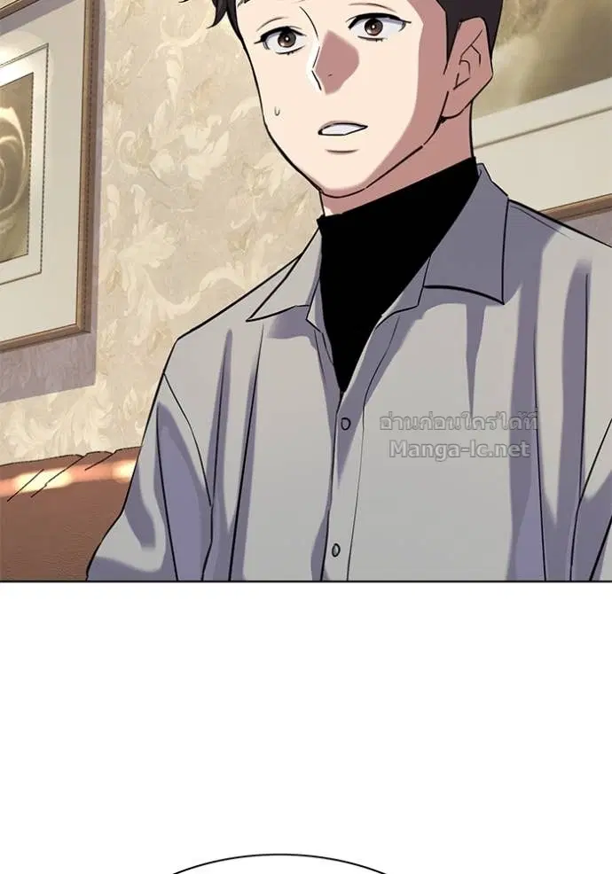 Reborn Rich ตอนที่ 135 หน้า 44
