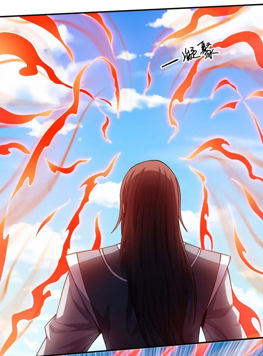 God of Martial Arts ตอนที่ 578 หน้า 31