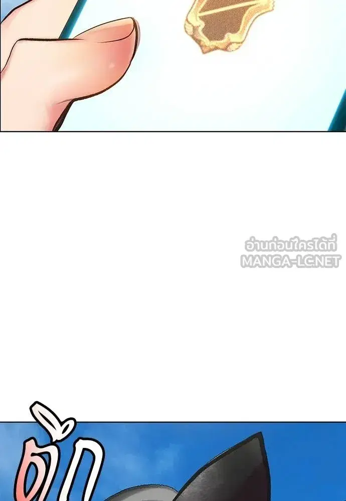 Jungle Juice ตอนที่ 177 หน้า 108