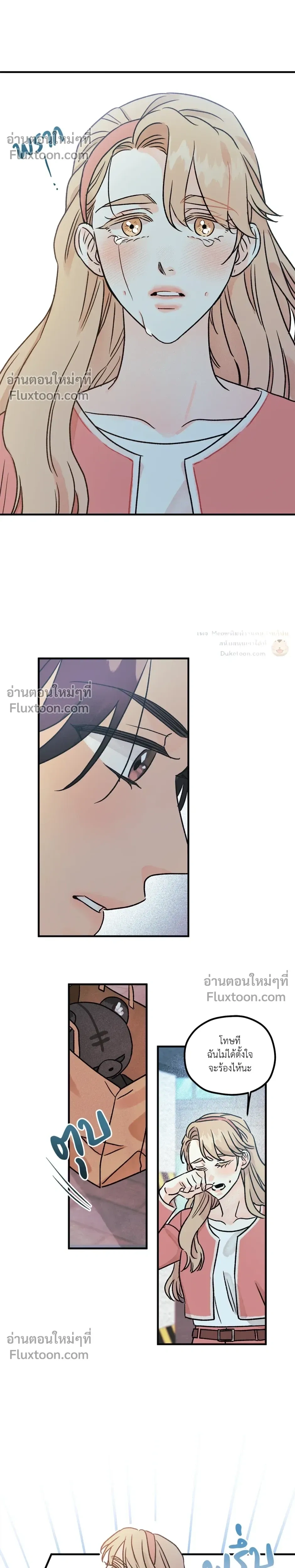 Love Countdown! – เลิฟ เคาต์ดาวน์! ตอนที่ 5 หน้า 8