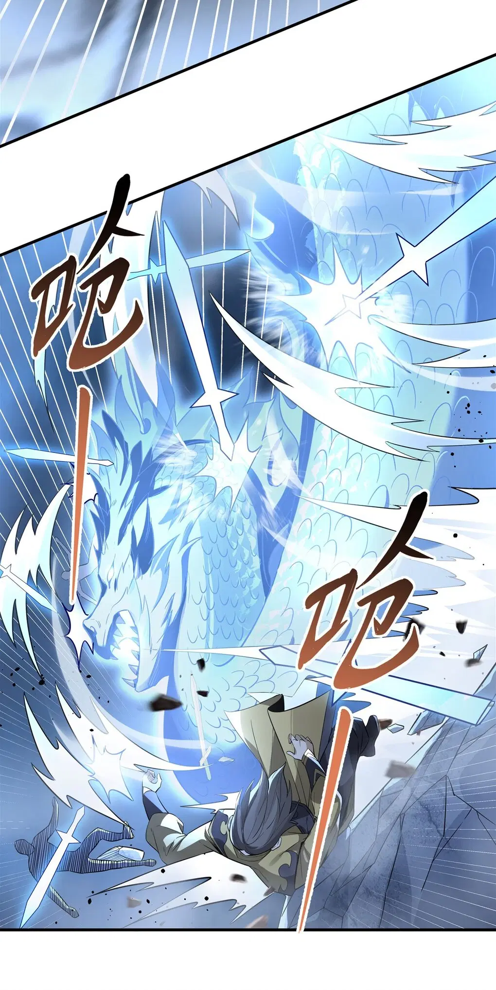 My Female Disciples are all Future Masters of the Heavens ตอนที่ 98 หน้า 10