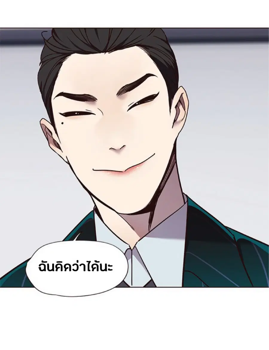 Eleceed ตอนที่ 62 หน้า 67