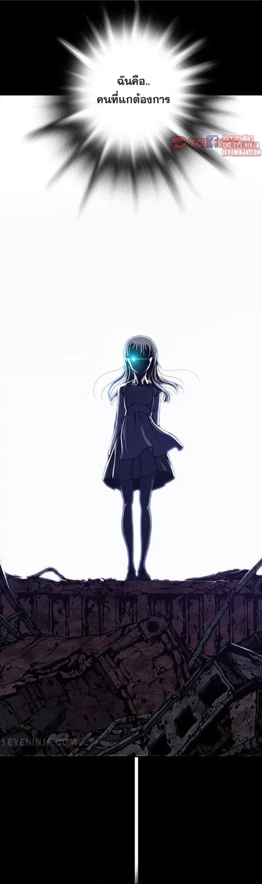 Leviathan ตอนที่ 145 หน้า 24