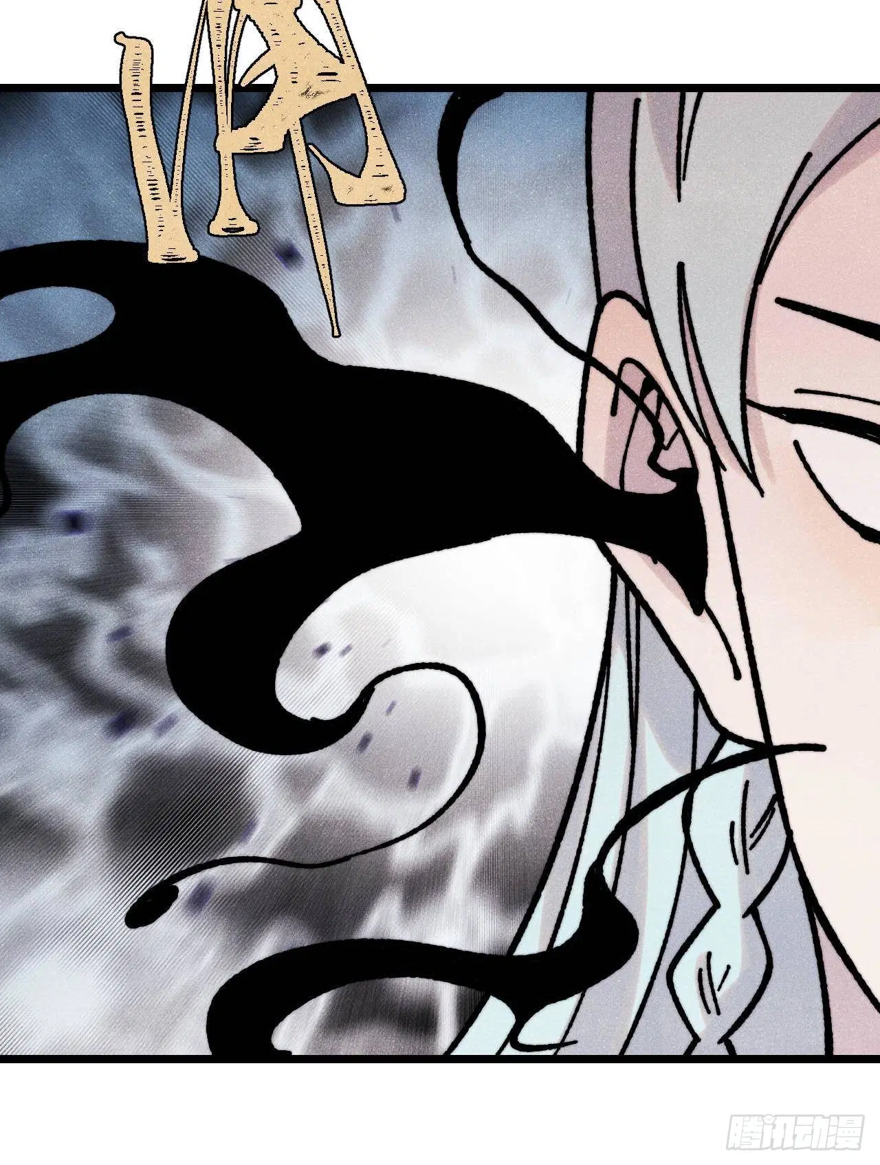 All Hail the Sect Leader ตอนที่ 407 หน้า 29