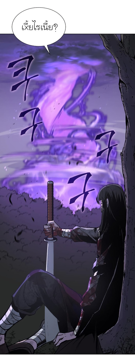 I Reincarnated As The Crazed Heir เกิดอีกทีเป็นว่าที่ประมุขลัทธิมาร ตอนที่ 32 หน้า 6