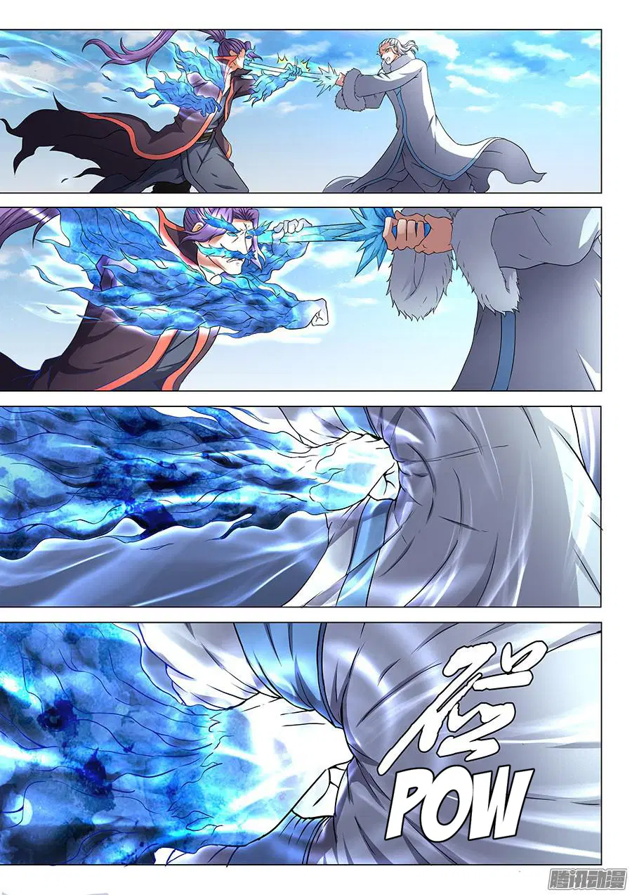God of Martial Arts ตอนที่ 126 หน้า 8