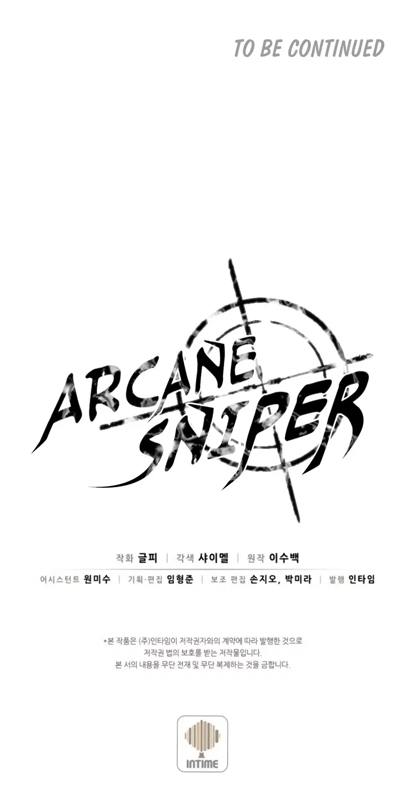 Arcane Sniper ตอนที่ 10 หน้า 72