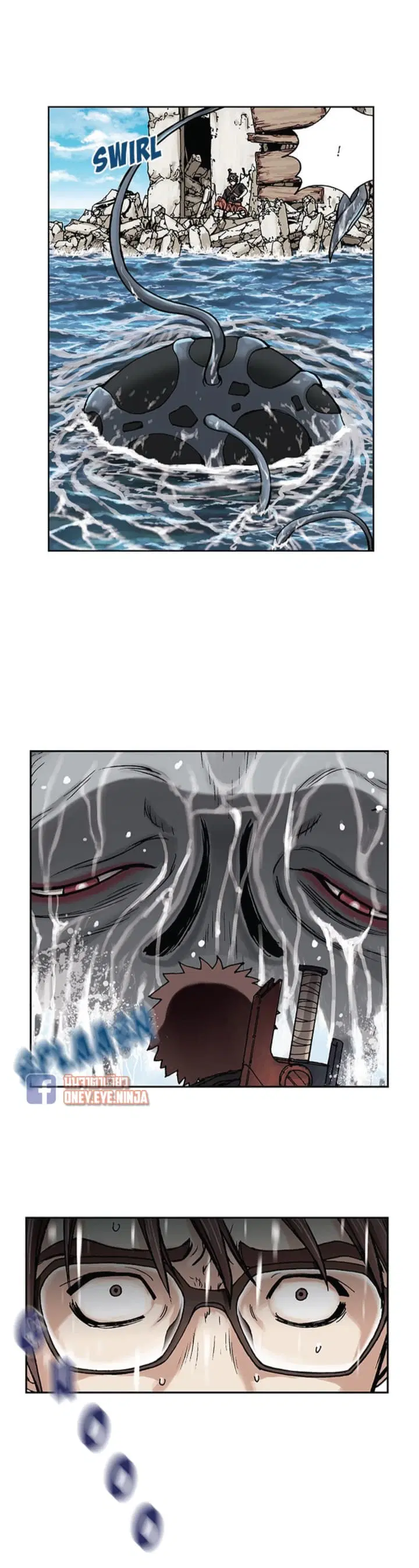Leviathan ตอนที่ 3 หน้า 14