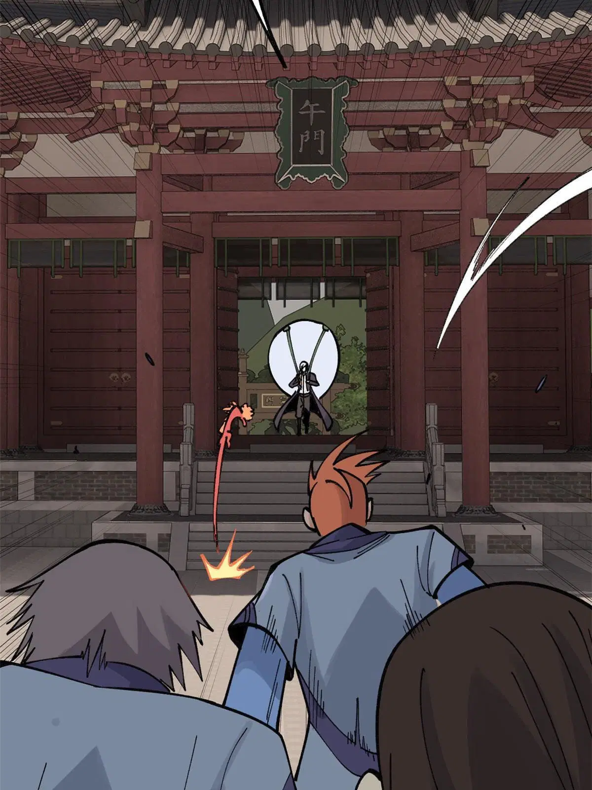 All Hail the Sect Leader ตอนที่ 145 หน้า 15