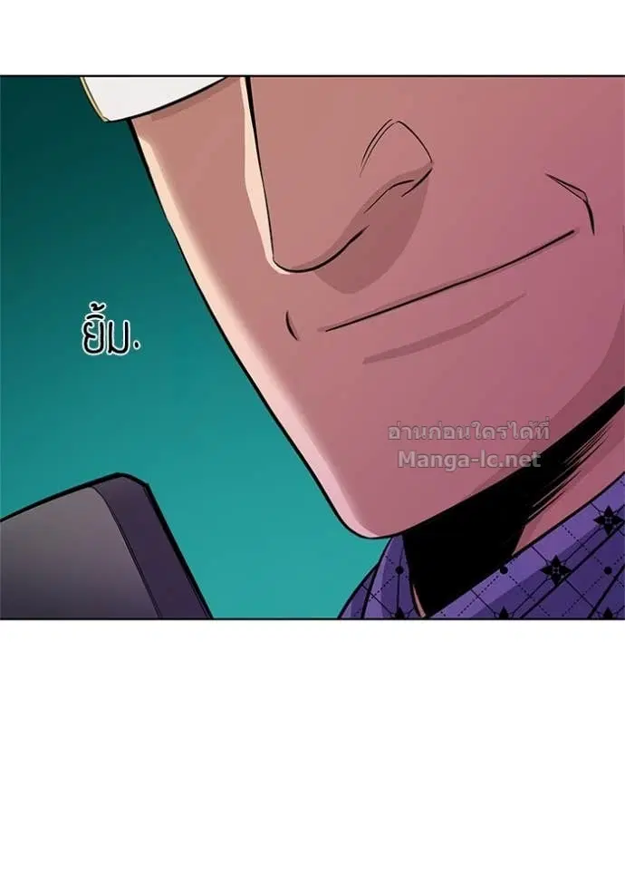Reborn Rich ตอนที่ 22 หน้า 92