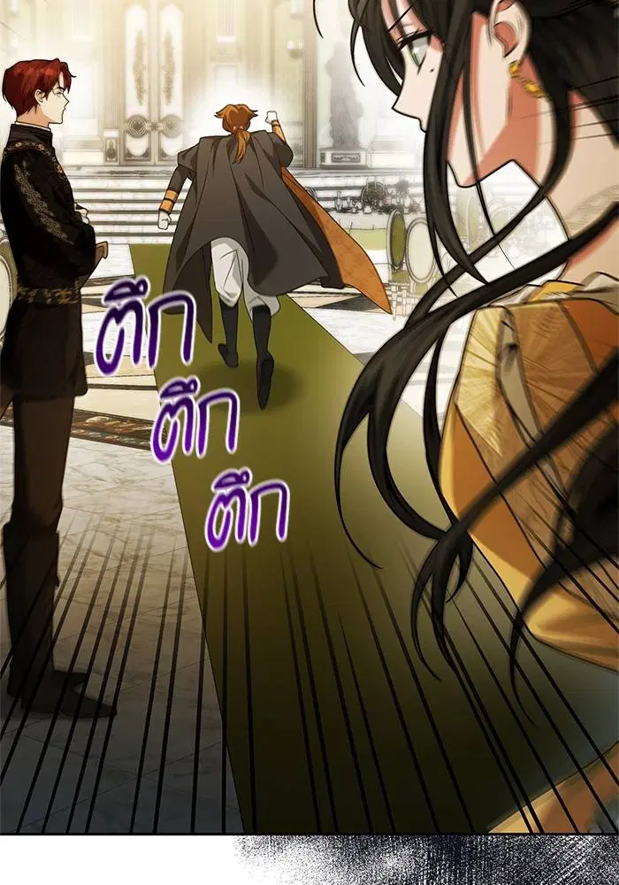 Sister I Am the Queen in This Life ตอนที่ 21 หน้า 97