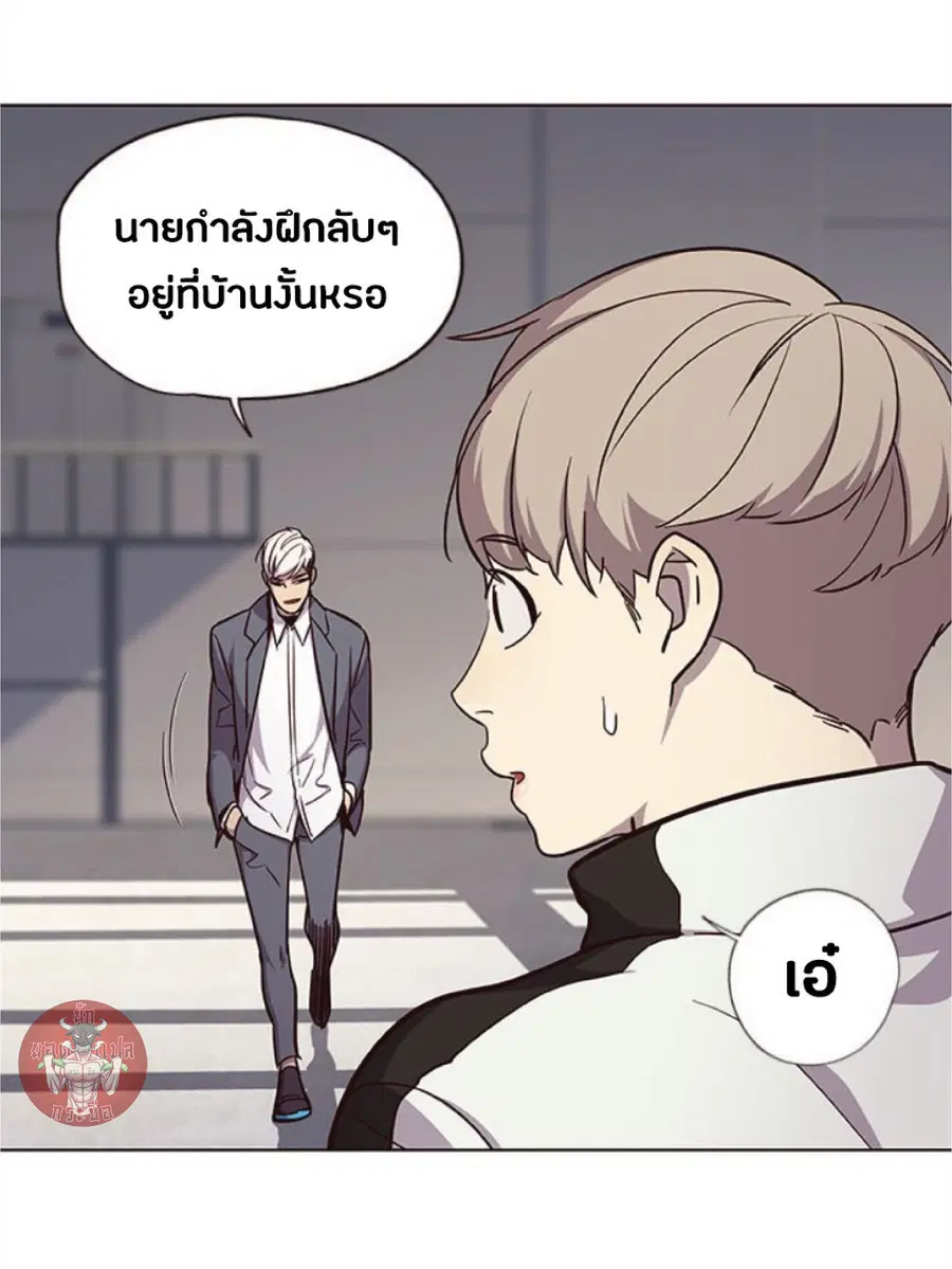 Eleceed ตอนที่ 24 หน้า 52