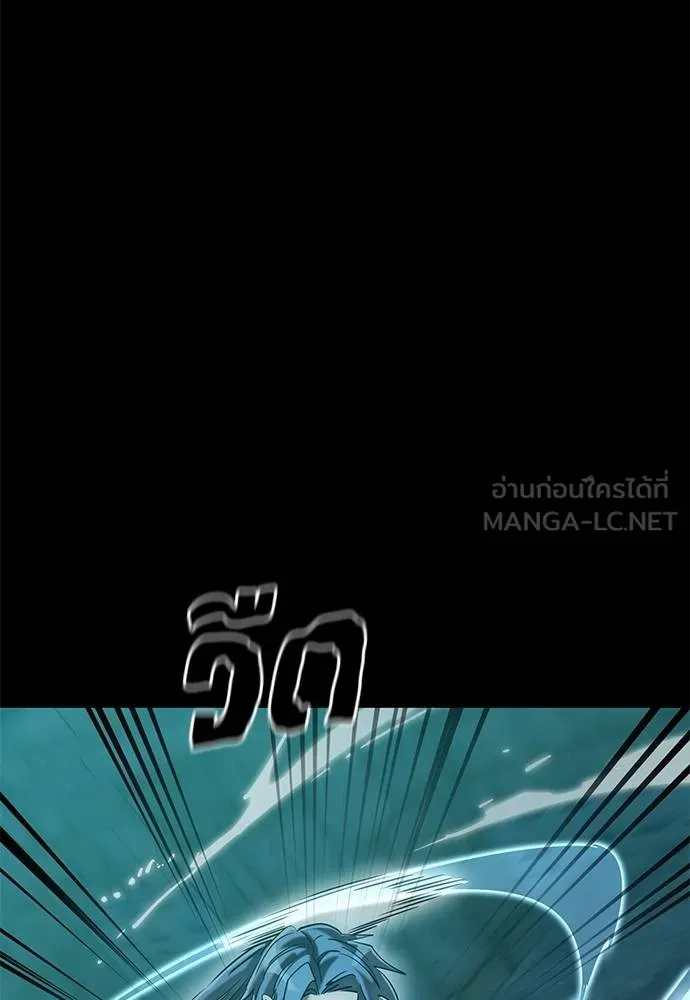 Reincarnation Path of The Underworld King ยอมรา ผู้พิพากษาจากนรก ตอนที่ 83 หน้า 83