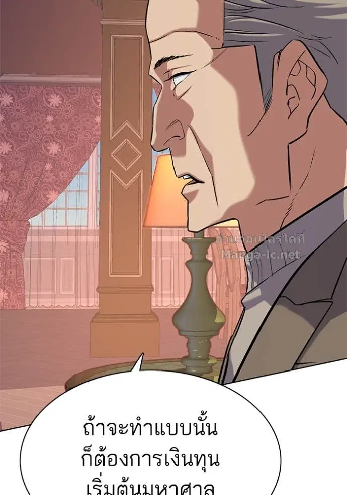 Reborn Rich ตอนที่ 114 หน้า 134