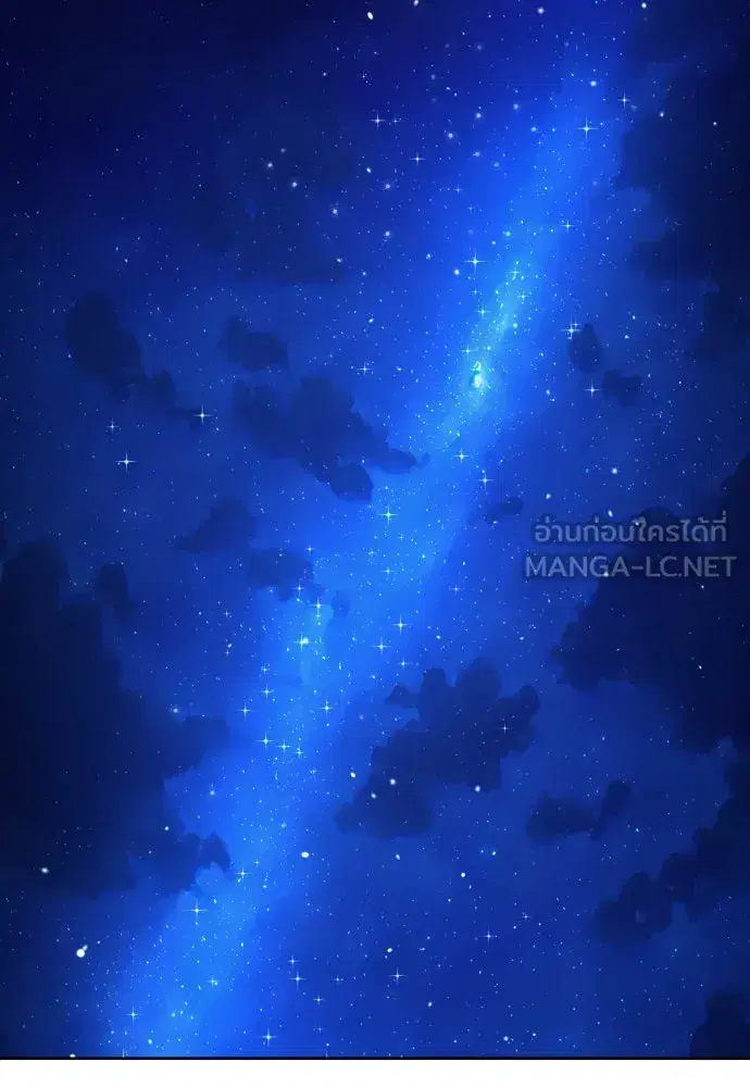Your Throne ตอนที่ 241 หน้า 60