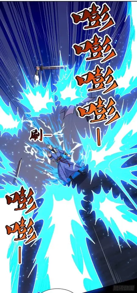 Reborn 80,000 years ตอนที่ 158 หน้า 10