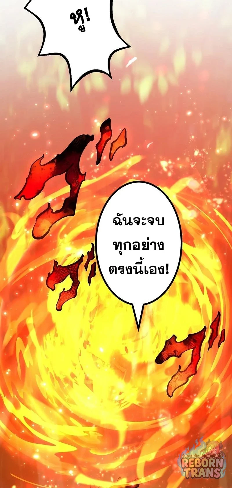 The Strongest Assassin Gets Transferred To Another World With His Whole Class ตอนที่ 63 หน้า 8