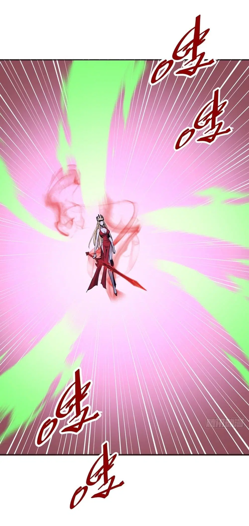 King Star Emperor ตอนที่ 165 หน้า 15