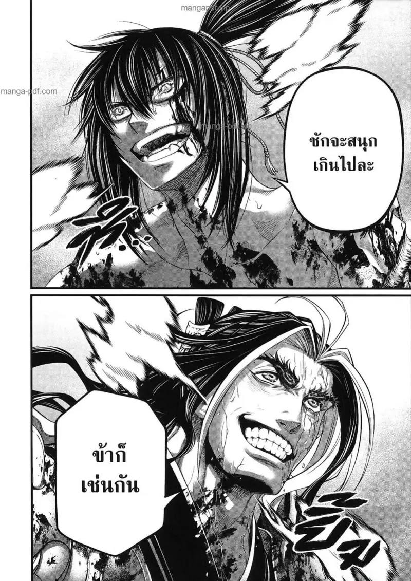 Record of Ragnarok มหาศึกคนชนเทพ ตอนที่ 95 หน้า 19