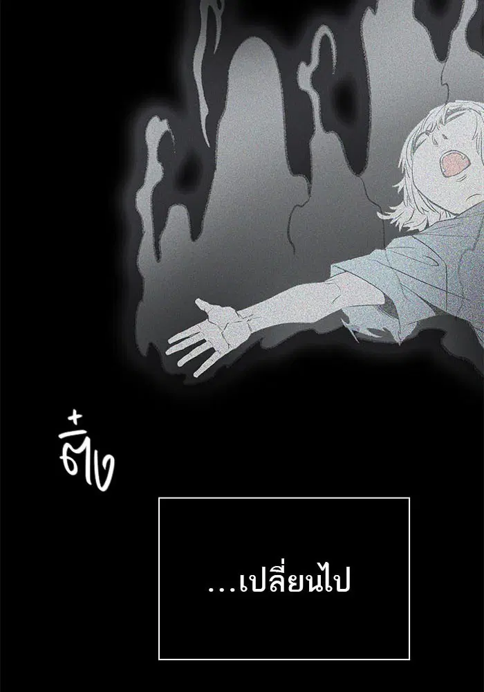 Tower of God ตอนที่ 496 หน้า 176