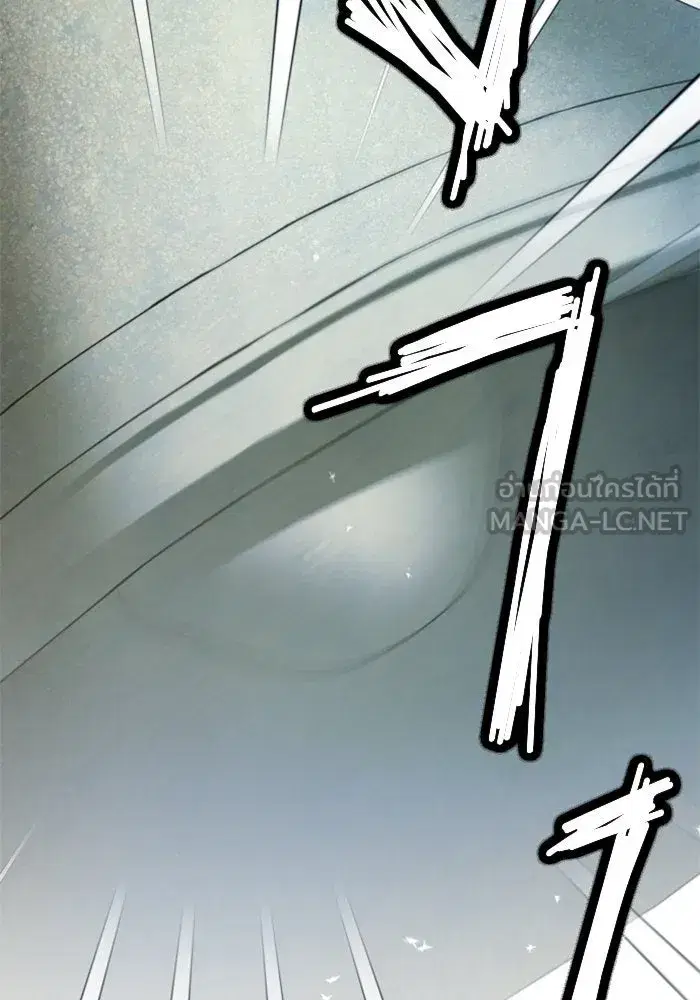 Your Throne ตอนที่ 118 หน้า 12