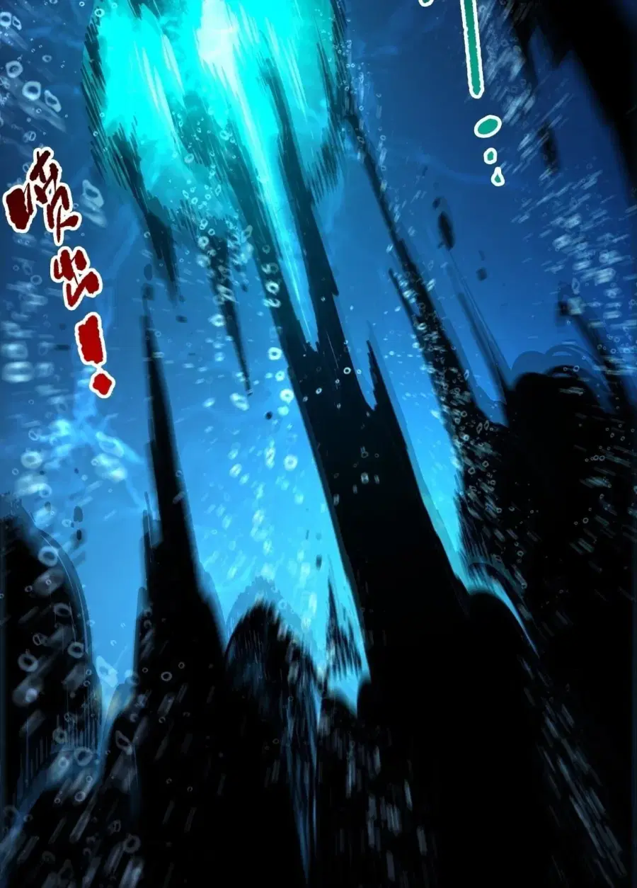 Necromancer King of The Scourge ตอนที่ 274 หน้า 30