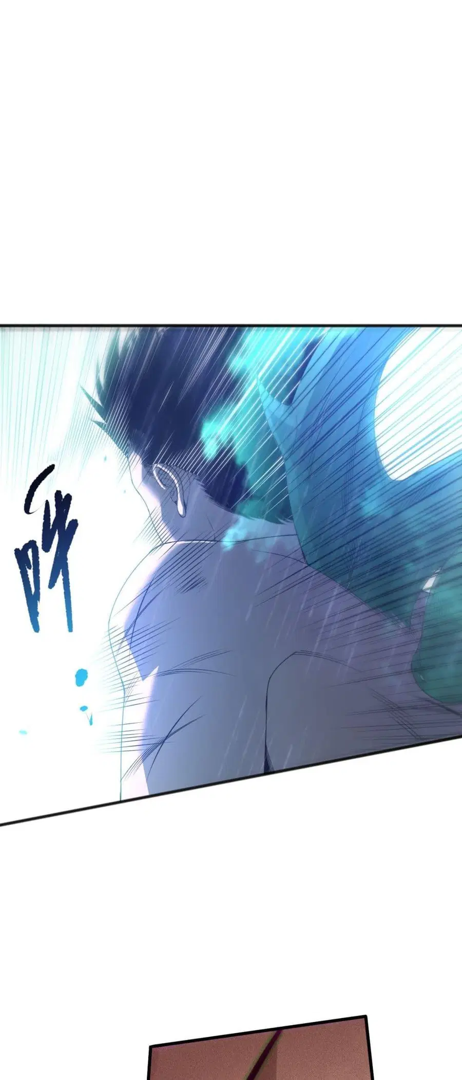 Necromancer King of The Scourge ตอนที่ 225 หน้า 46