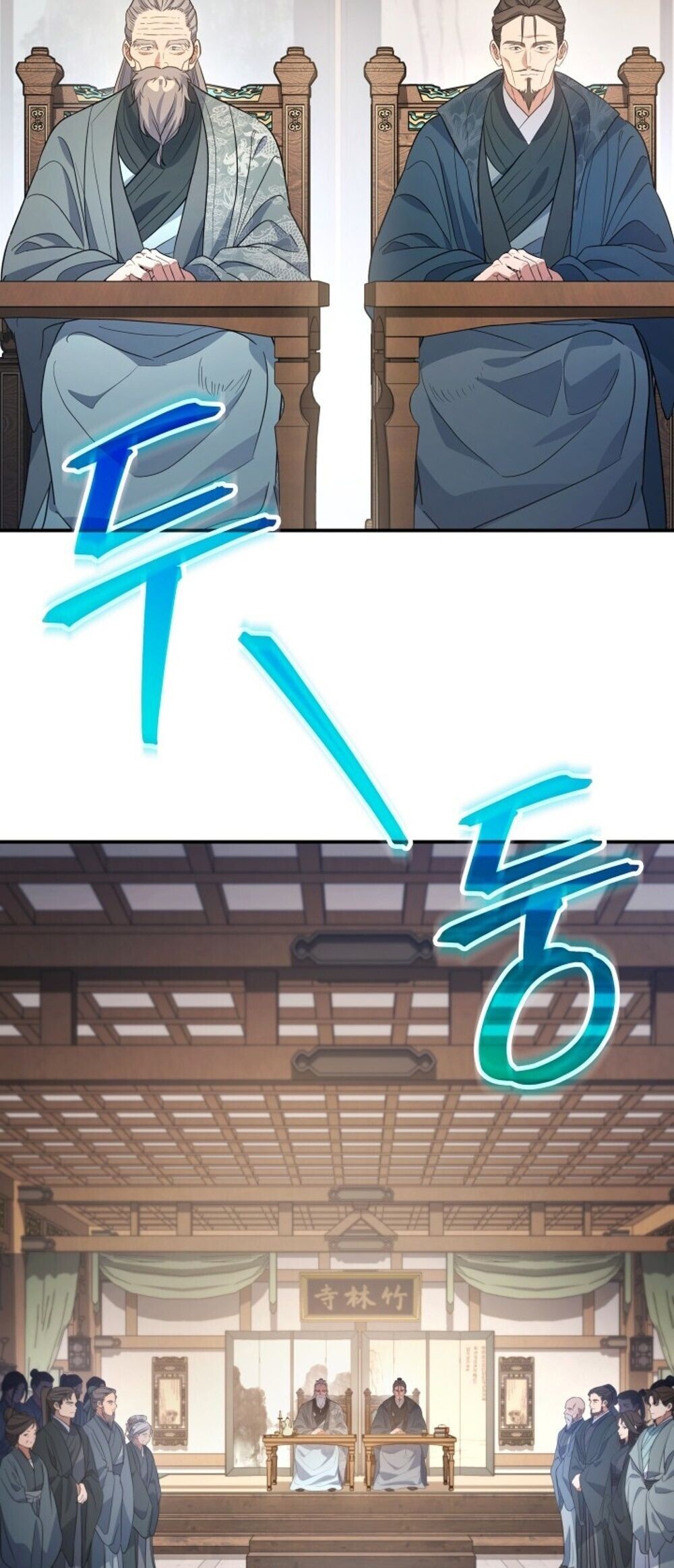 The Youngest Son of the Eunhae Sangdan บุตรชายคนสุดท้องแห่งหอการค้าอึนเฮ ตอนที่ 50 หน้า 6