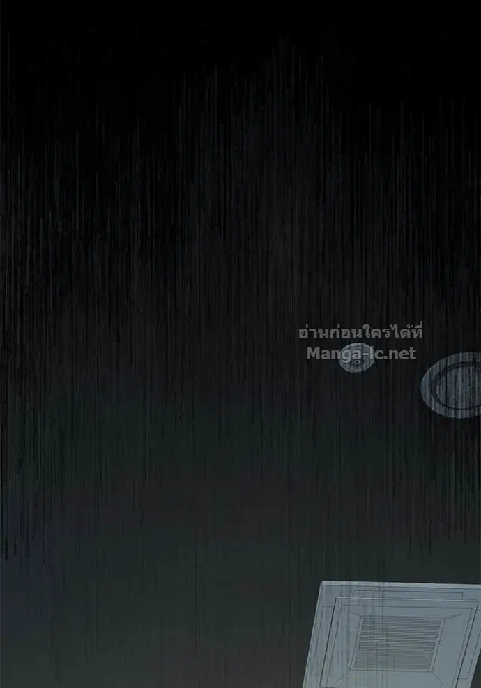 Reborn Rich ตอนที่ 111 หน้า 151