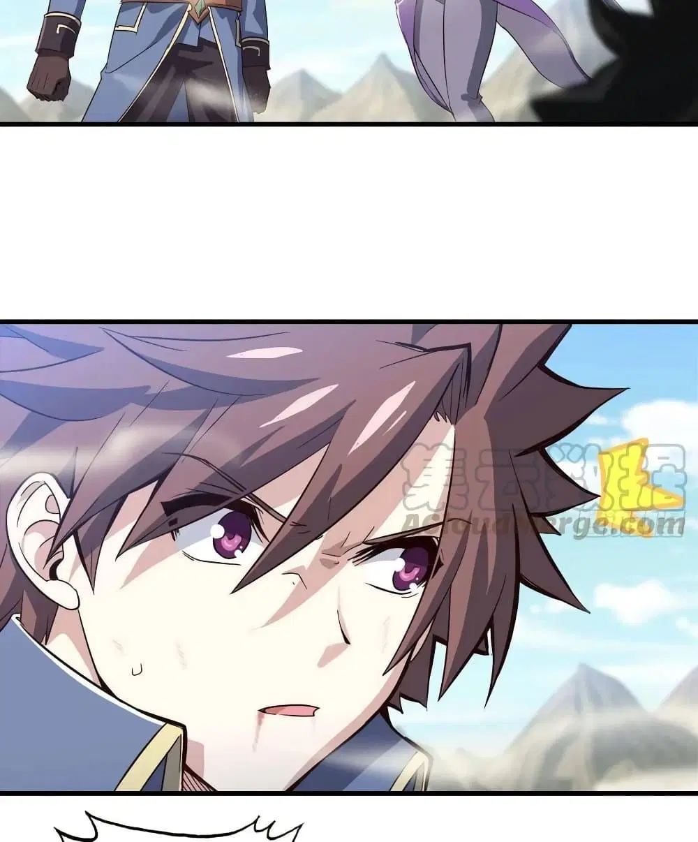 My Wife is a Demon Queen ตอนที่ 211 หน้า 31