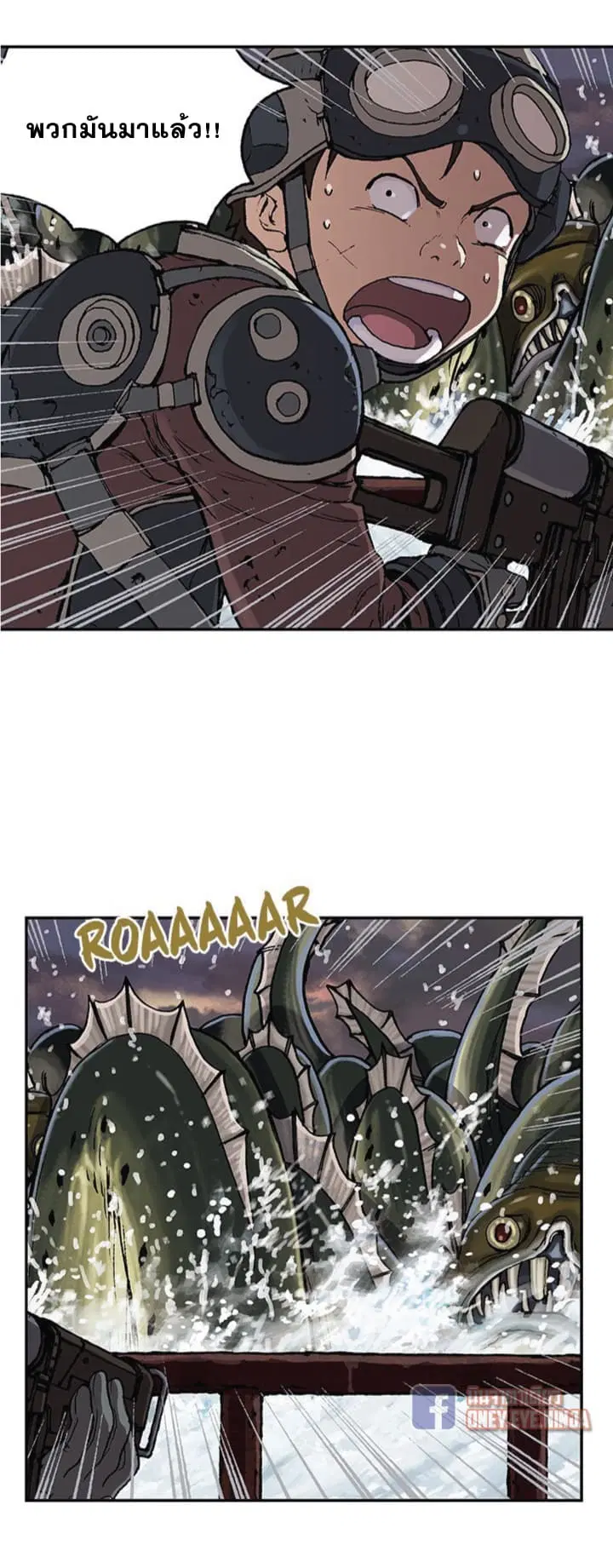 Leviathan ตอนที่ 31 หน้า 25