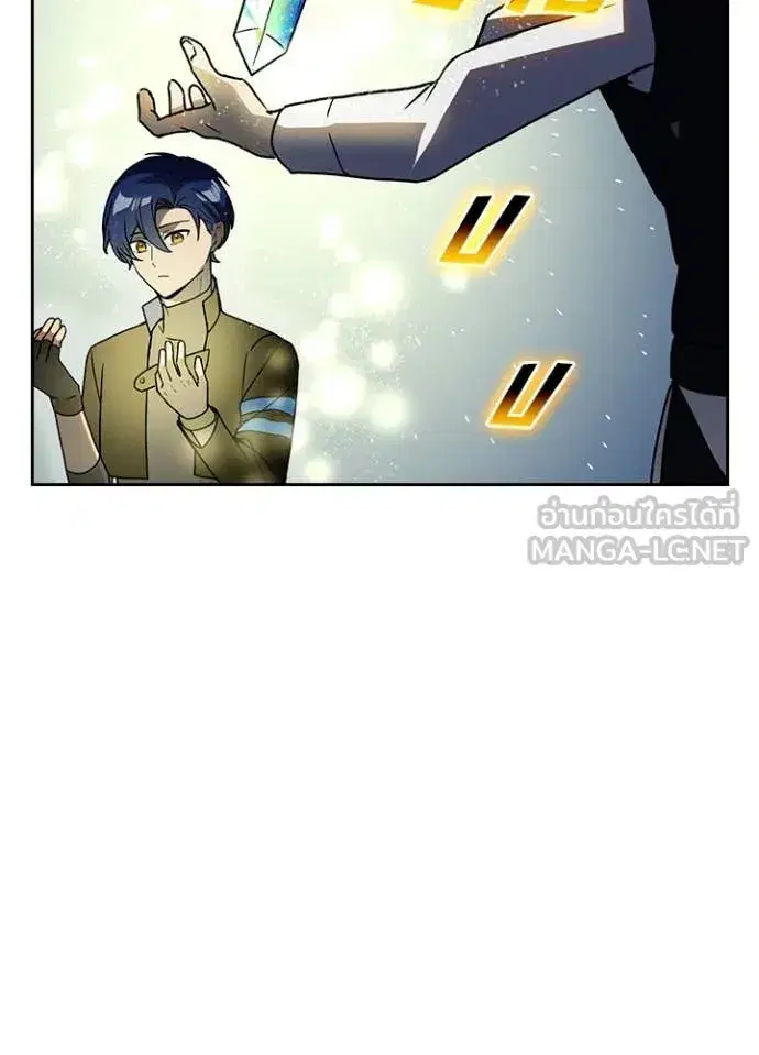 Hidden Class Gravity User เป้าหมายครั้งที่ 2 ต้องเป็นสุดยอดผู้แข็งแกร่งด้วยคลาสลับ ตอนที่ 71 หน้า 58
