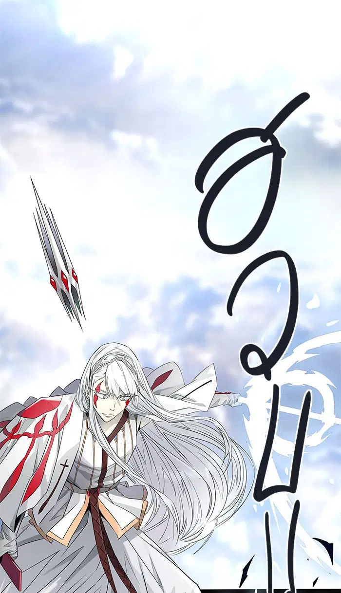 Tower of God ตอนที่ 506 หน้า 83