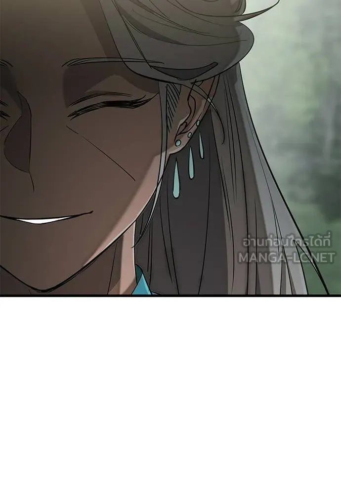 Reincarnation Path of The Underworld King ยอมรา ผู้พิพากษาจากนรก ตอนที่ 127 หน้า 43