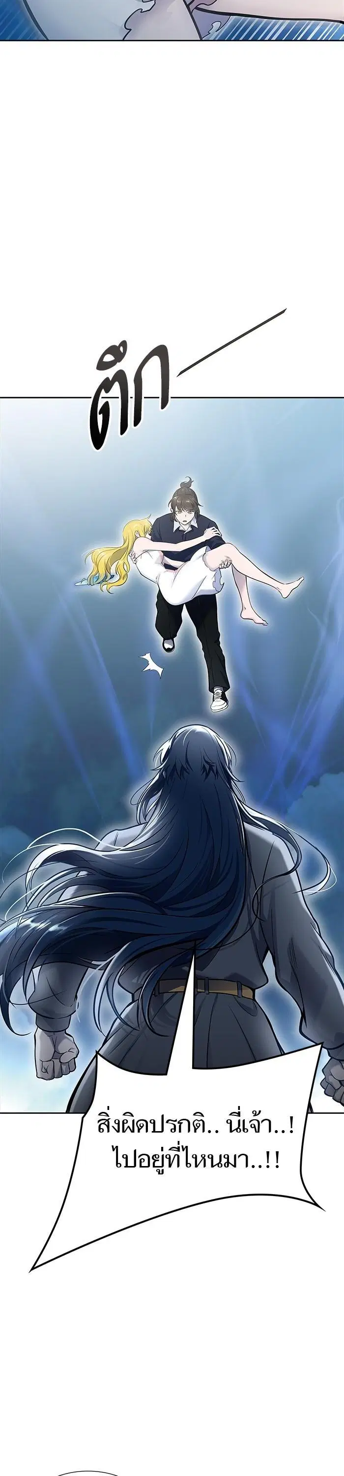Tower of God ตอนที่ 592 หน้า 68