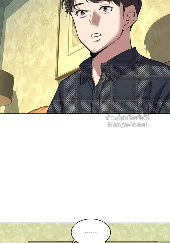 Reborn Rich ตอนที่ 42 หน้า 117
