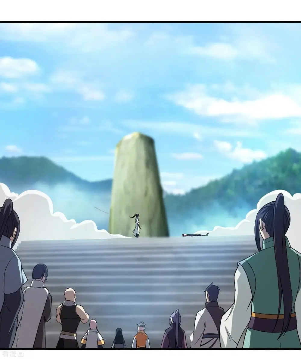 Matchless Emperor ตอนที่ 12 หน้า 27