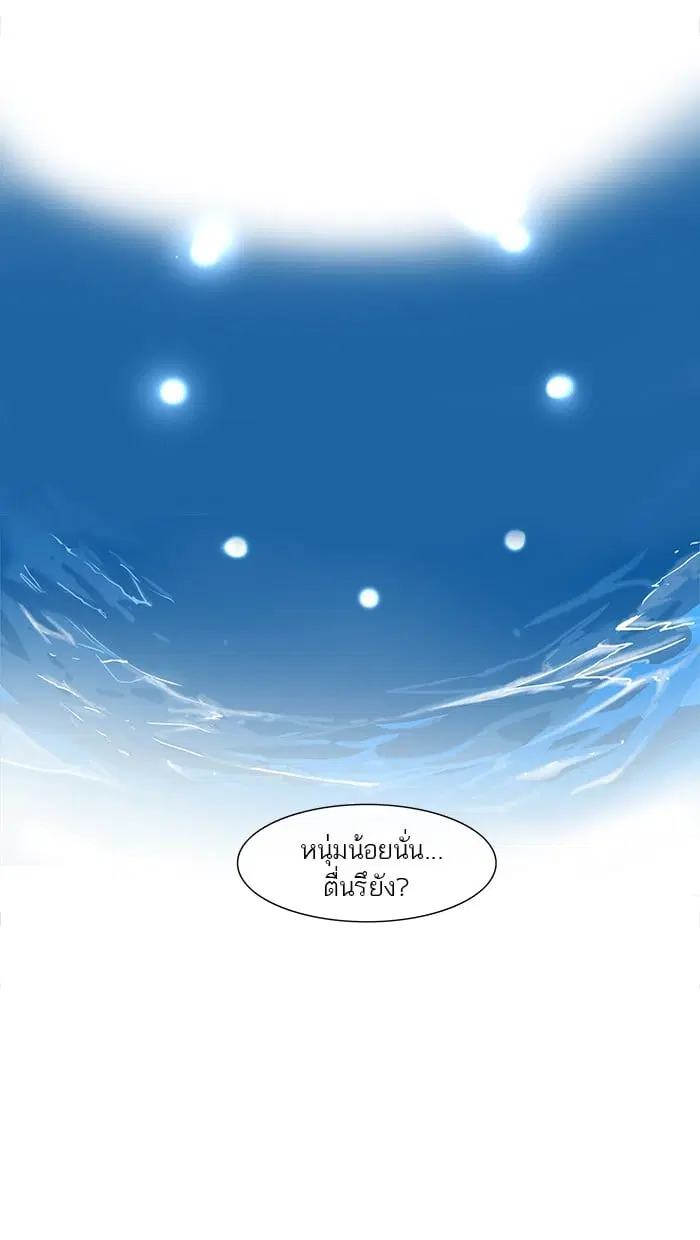 Tower of God ตอนที่ 27 หน้า 51