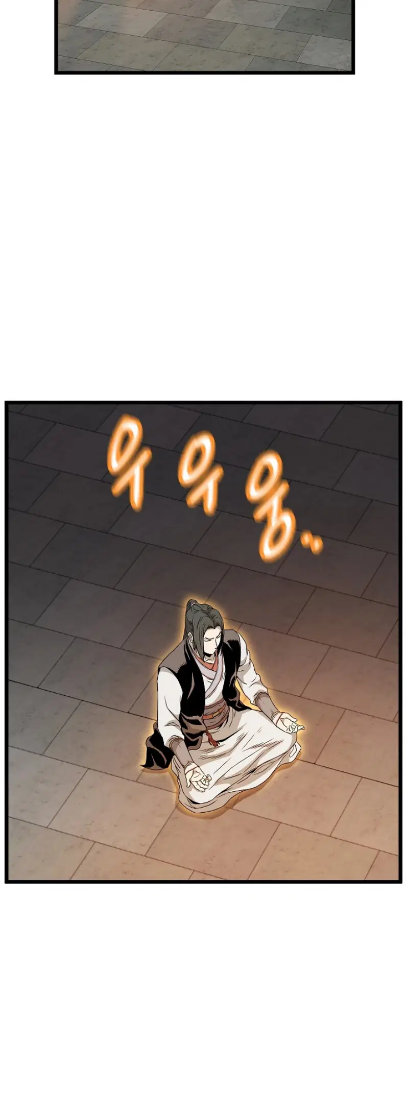 Murim Login ตอนที่ 62 หน้า 44
