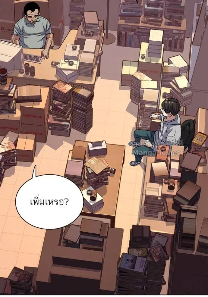 Reborn Rich ตอนที่ 60 หน้า 53
